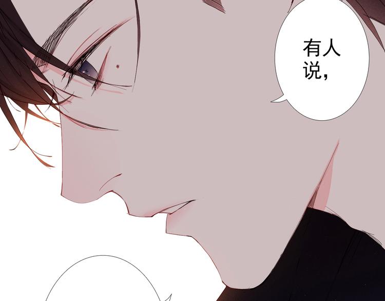 第11话 是我害死了他87