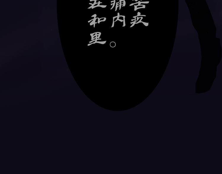 第11话 是我害死了他51