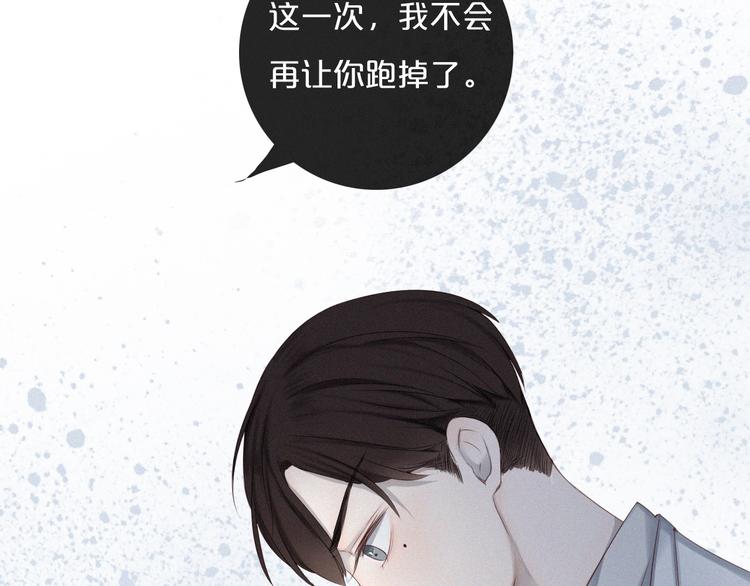 第2话 别想逃126