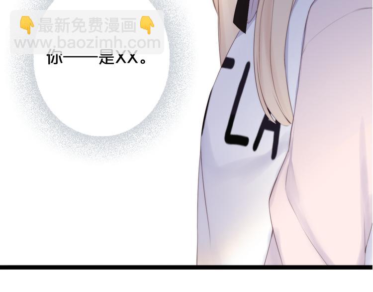 第3话 死亡的背后153