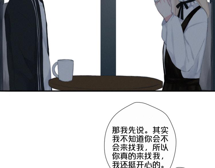 第6话 三个问题与三个条件9