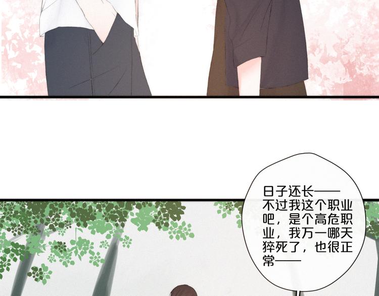 第7话 你笑起来真美126