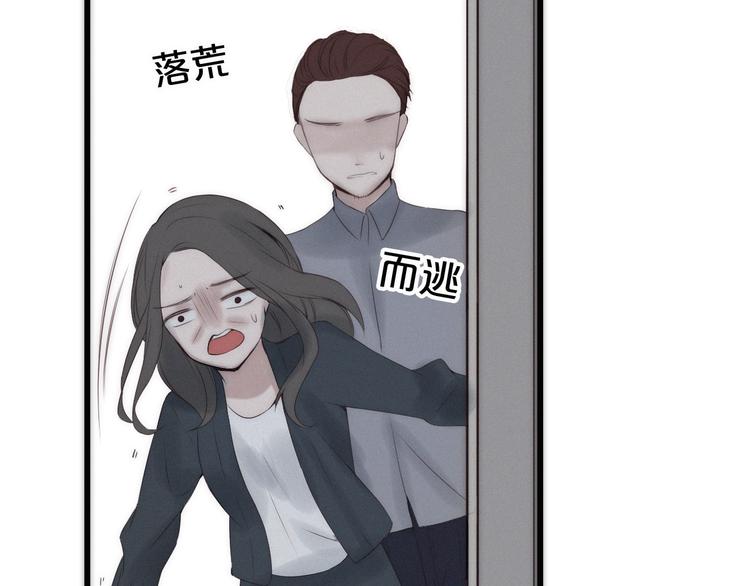 第3话 死亡的背后127