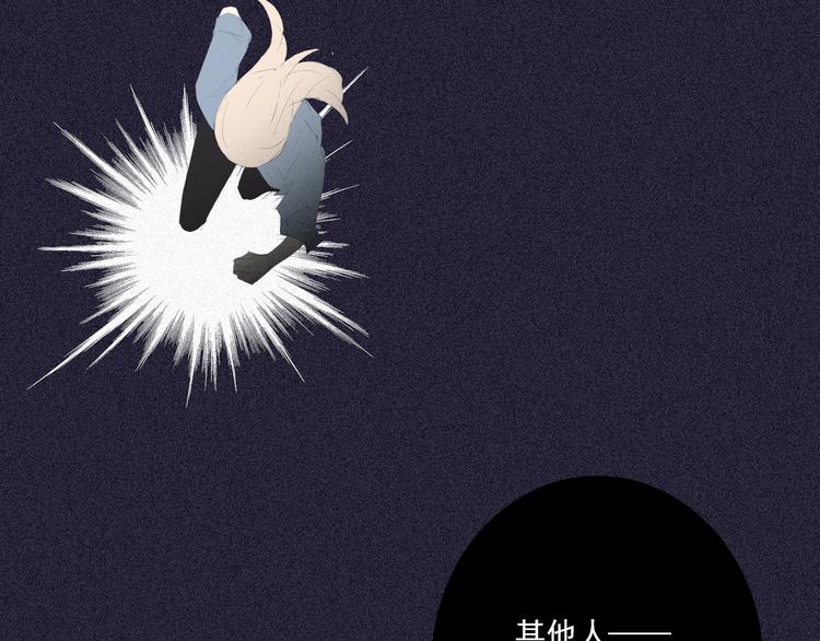 第14话 不能逃避的事66