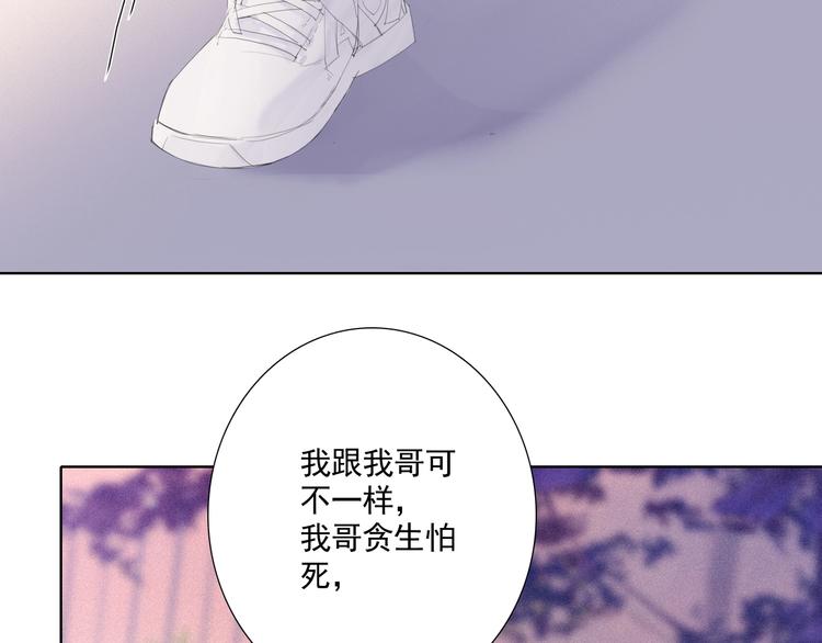 第15话 命悬一线32