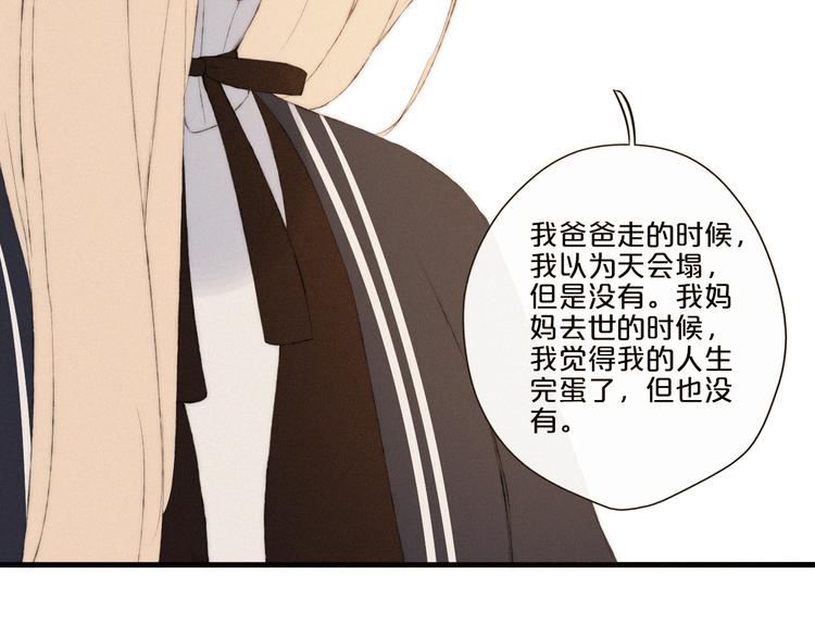 第7话 你笑起来真美98
