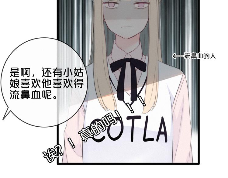第4话 真相？！127