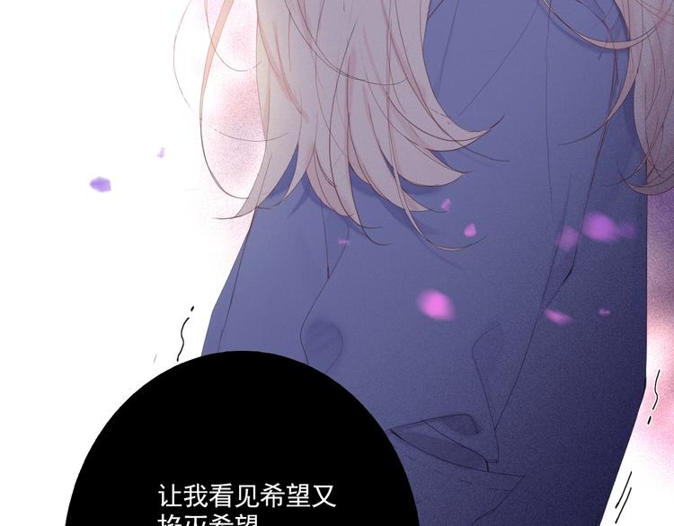 第15话 命悬一线65