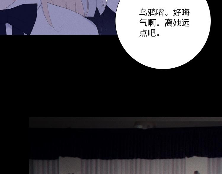 第16话 我想活下去!44