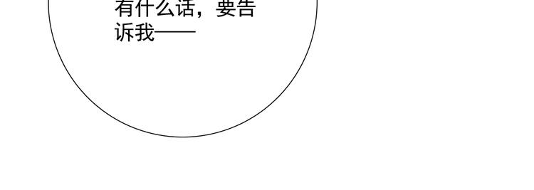 第17话 我想知道26