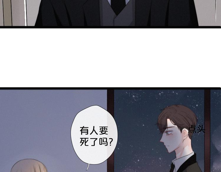 第9话 一线生机41