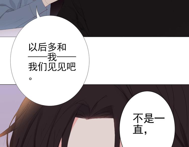 第11话 是我害死了他83