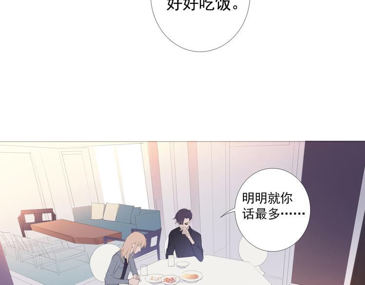 第12话 心里的答案6