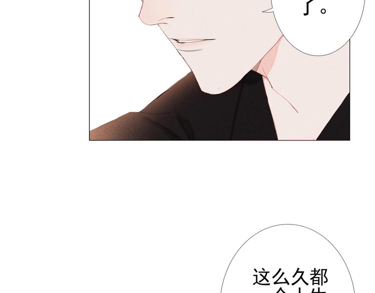 第11话 是我害死了他81