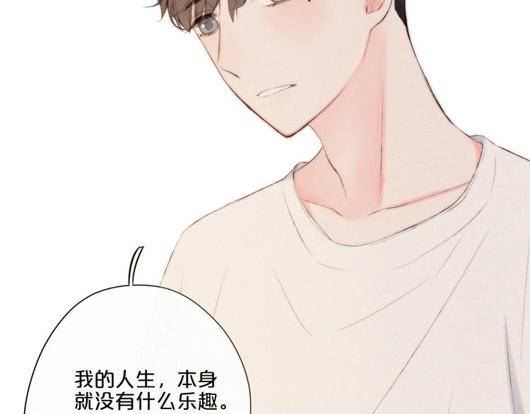 第7话 你笑起来真美93