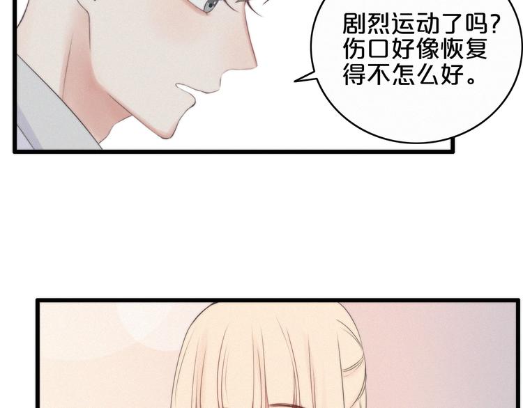 第4话 真相？！140