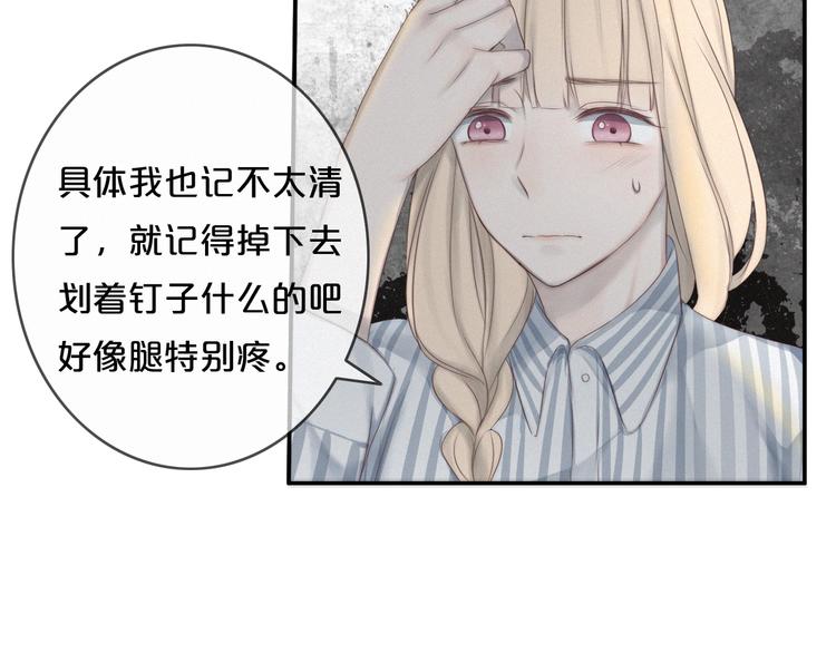 第2话 别想逃36