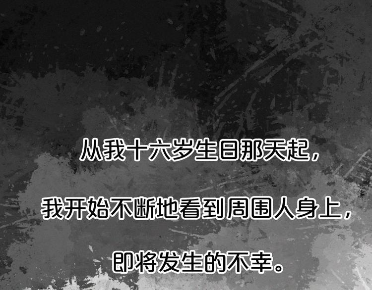 第1话 预见未来90