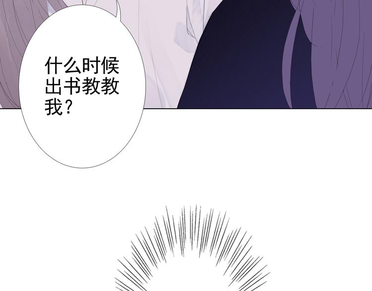 第13话 一个猜测39