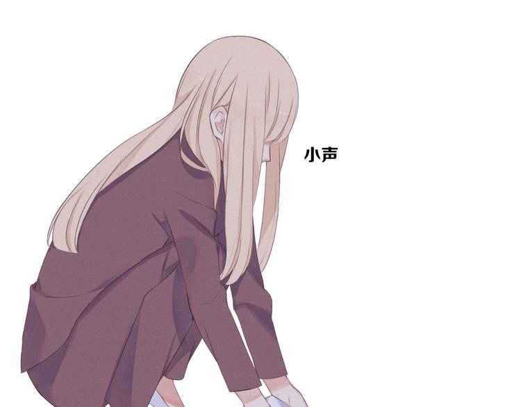 第4话 真相？！33