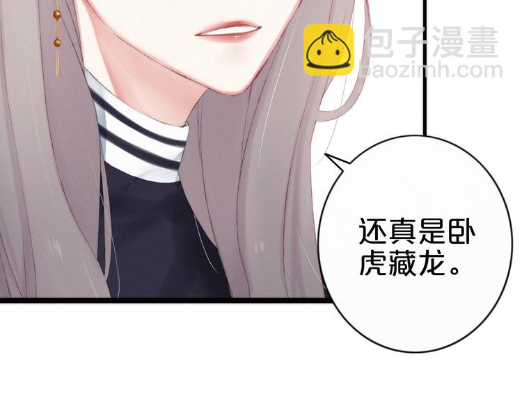 第5话 再会82