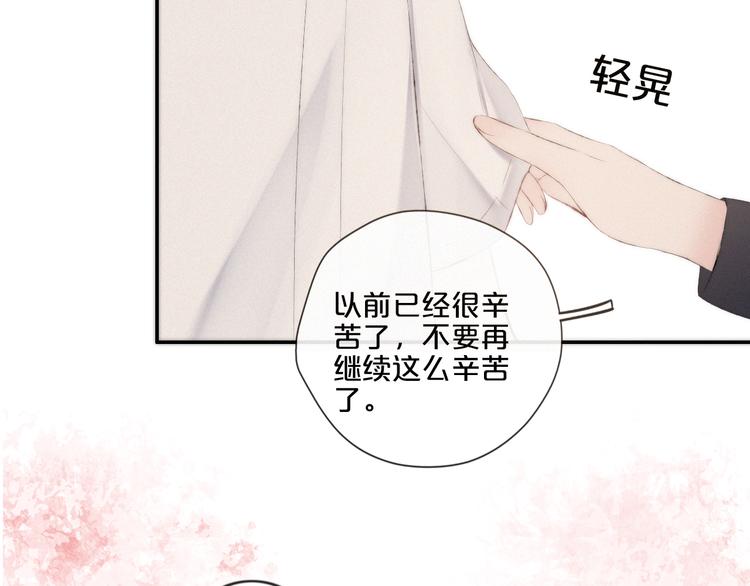 第7话 你笑起来真美123