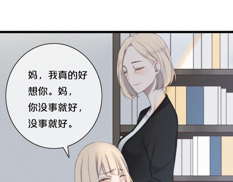 第2话 别想逃16