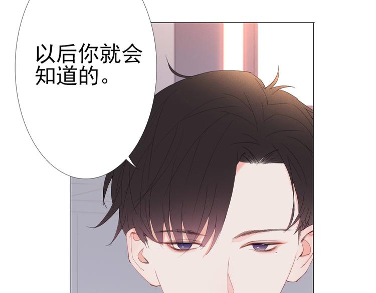 第12话 心里的答案22