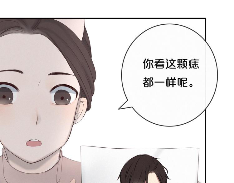第2话 别想逃62