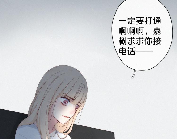 第9话 一线生机20
