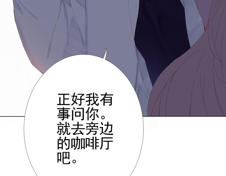 第13话 一个猜测67