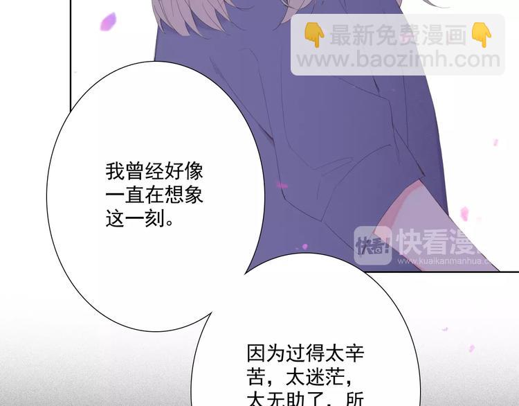 第16话 我想活下去!40