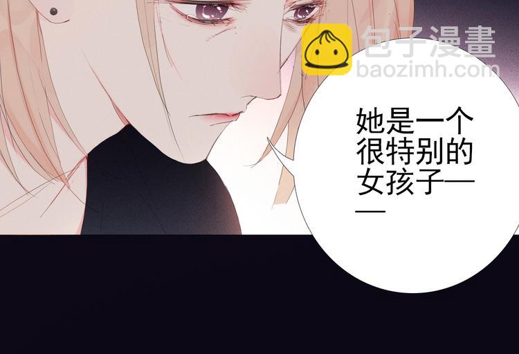 第11话 是我害死了他46