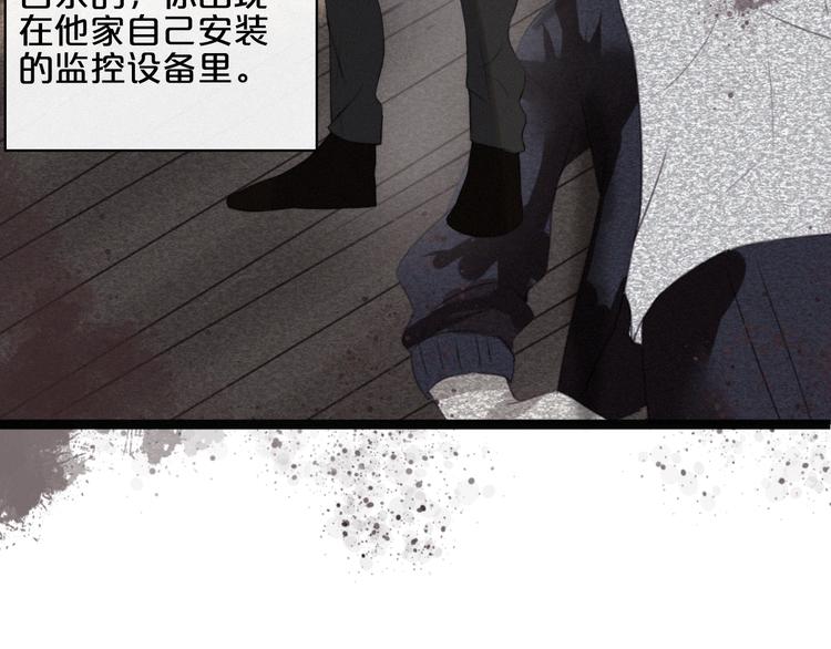 第4话 真相？！162