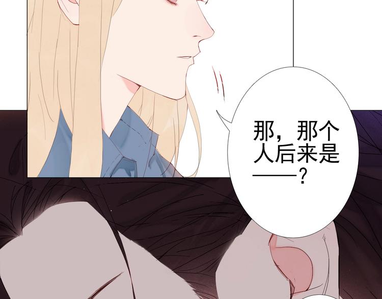 第11话 是我害死了他86