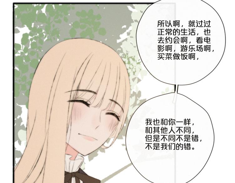第7话 你笑起来真美113