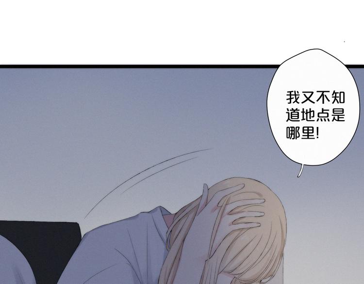 第9话 一线生机25