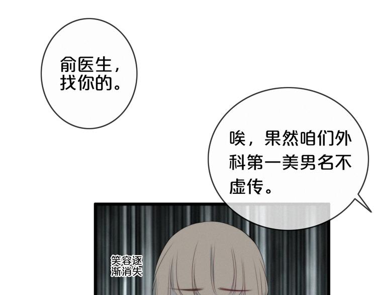 第4话 真相？！126
