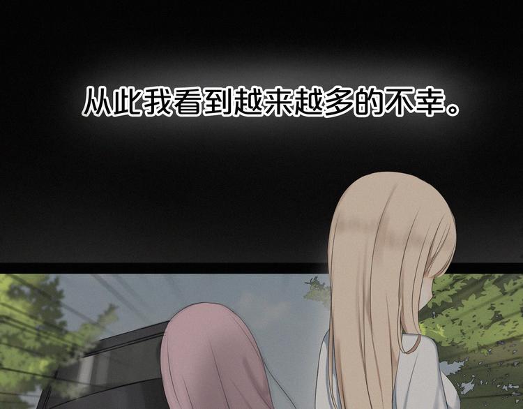 第1话 预见未来156