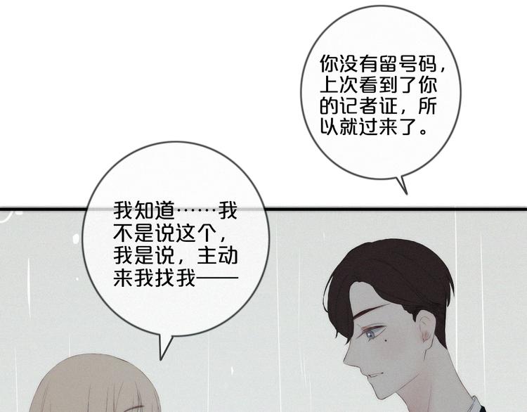 第5话 再会102