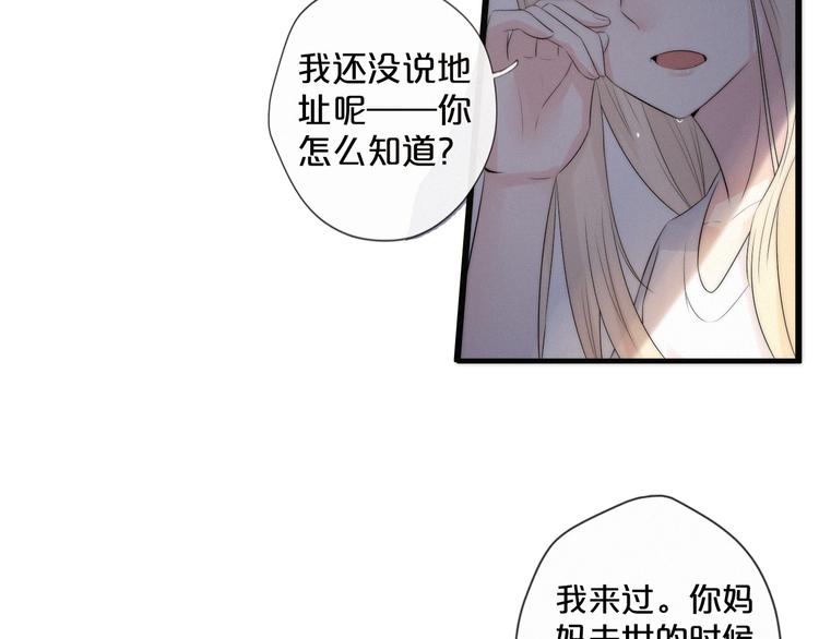 第9话 一线生机39