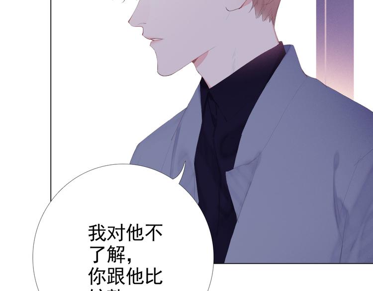 第14话 不能逃避的事7