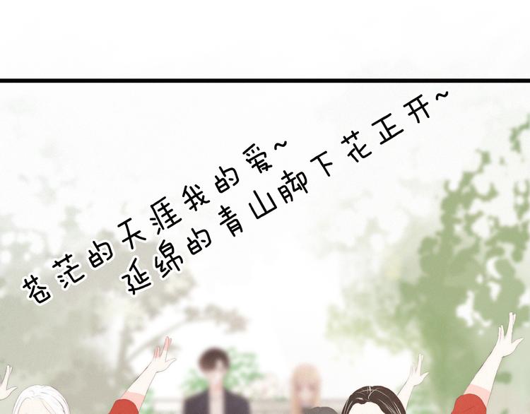 第7话 你笑起来真美54