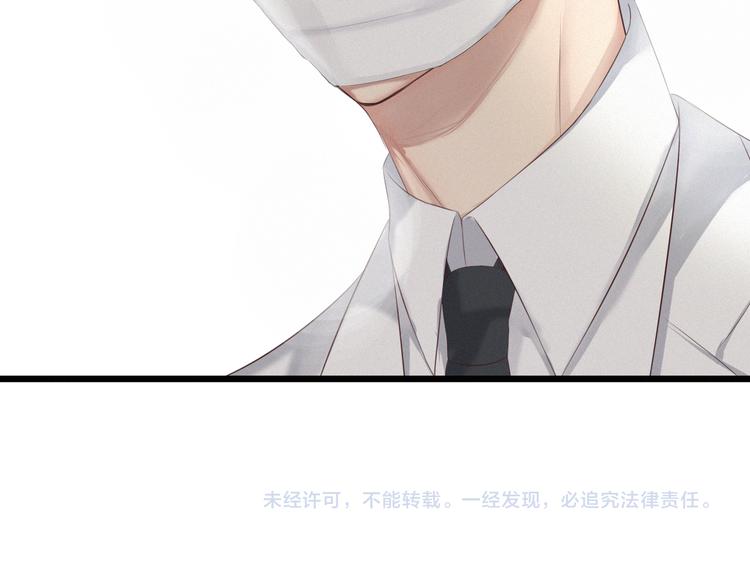 第1话 预见未来209