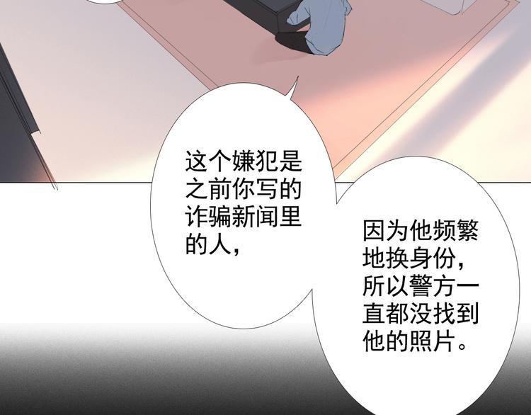 第10话 消失的子弹57