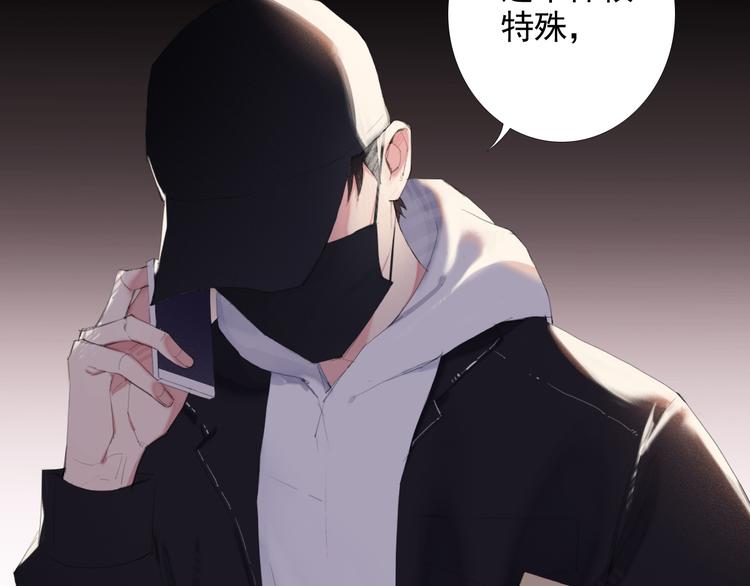 第14话 不能逃避的事32