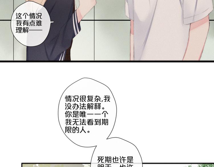 第8话 嘉树的未来10