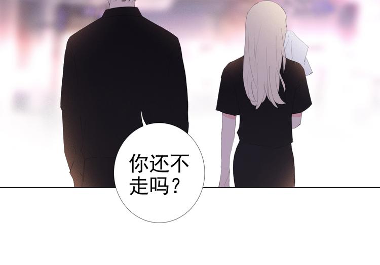 第13话 一个猜测49