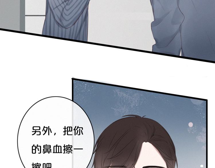 第3话 死亡的背后22
