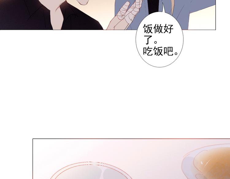 第11话 是我害死了他67